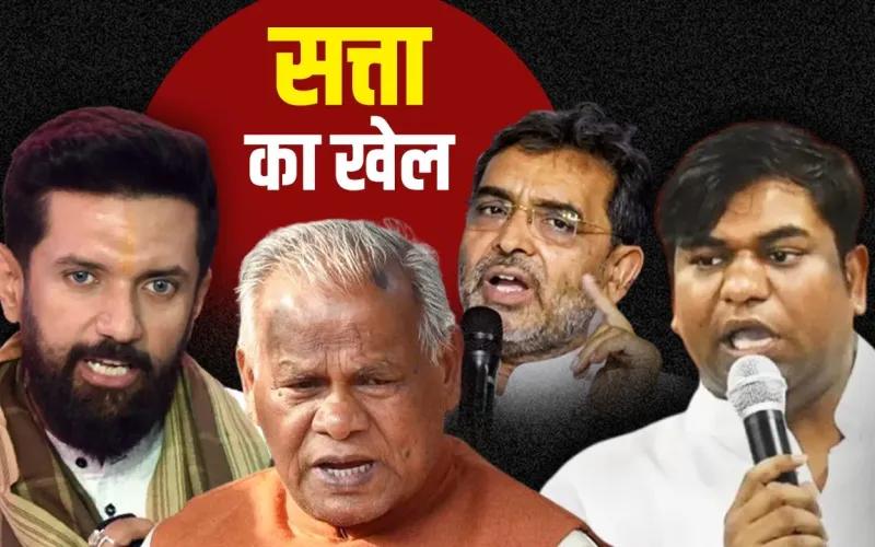 Bihar Elections 2025